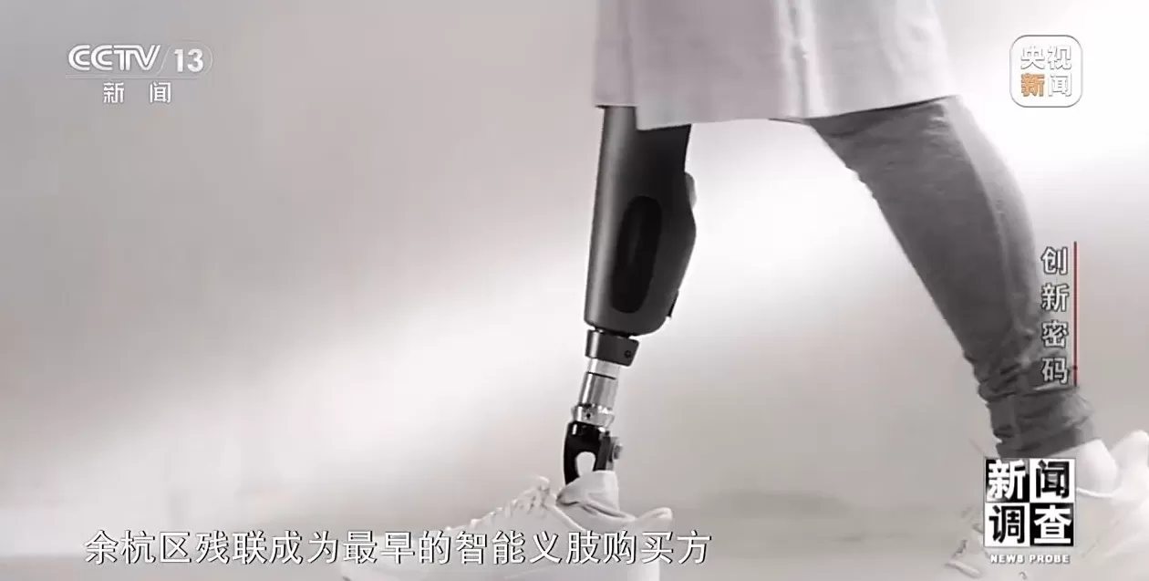 新闻调查丨领跑全球！解锁杭州“六小龙”崛起背后的创新密码-第22张图片-