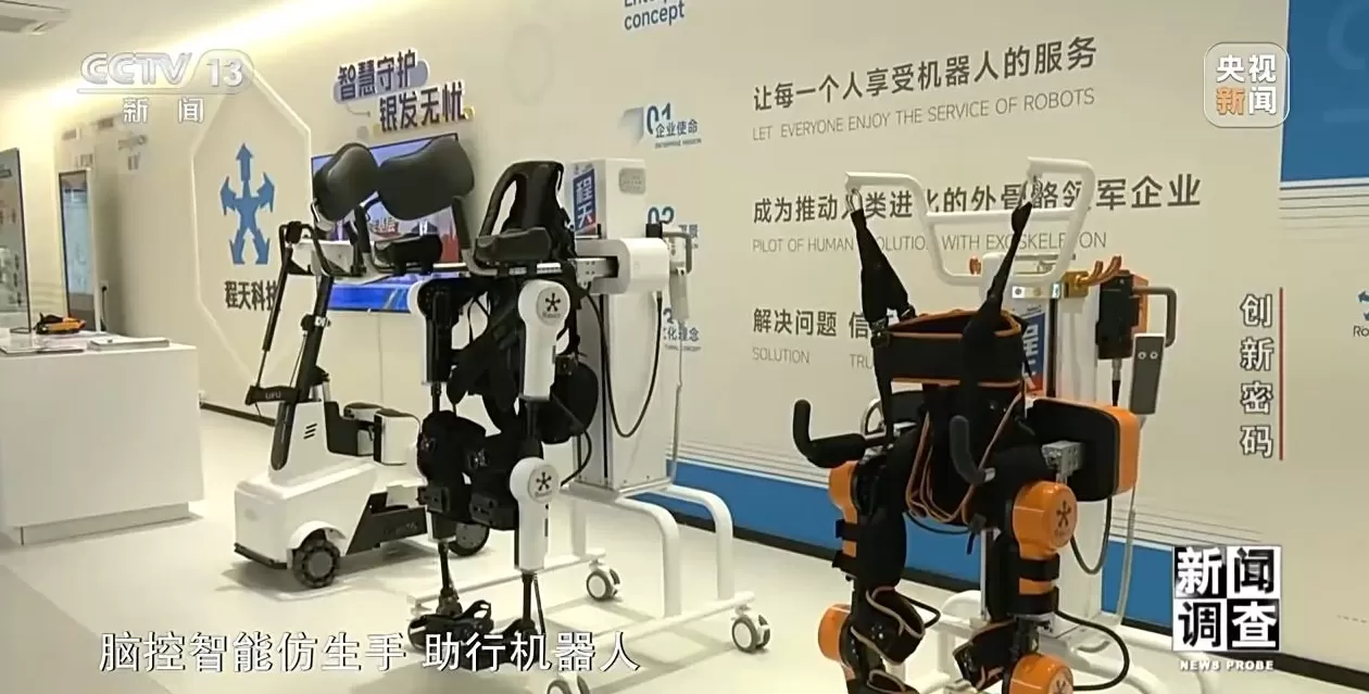 新闻调查丨领跑全球！解锁杭州“六小龙”崛起背后的创新密码-第23张图片-