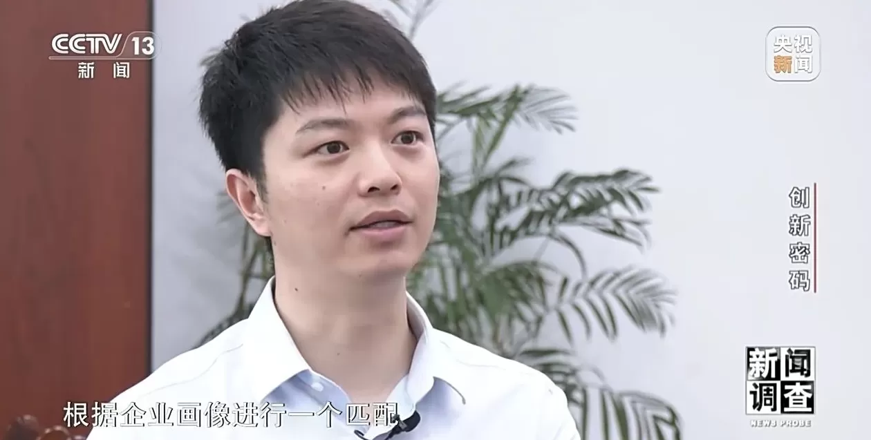 新闻调查丨领跑全球！解锁杭州“六小龙”崛起背后的创新密码-第26张图片-