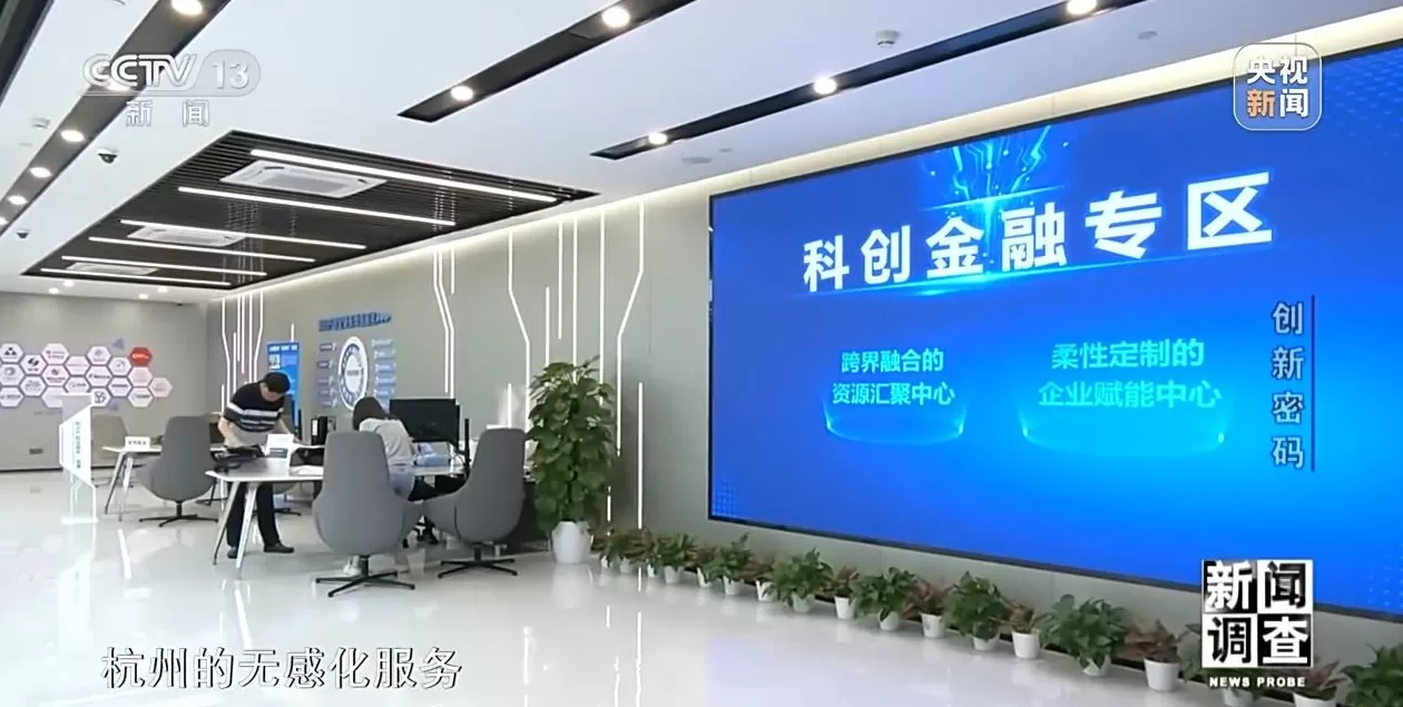 新闻调查丨领跑全球！解锁杭州“六小龙”崛起背后的创新密码-第27张图片-