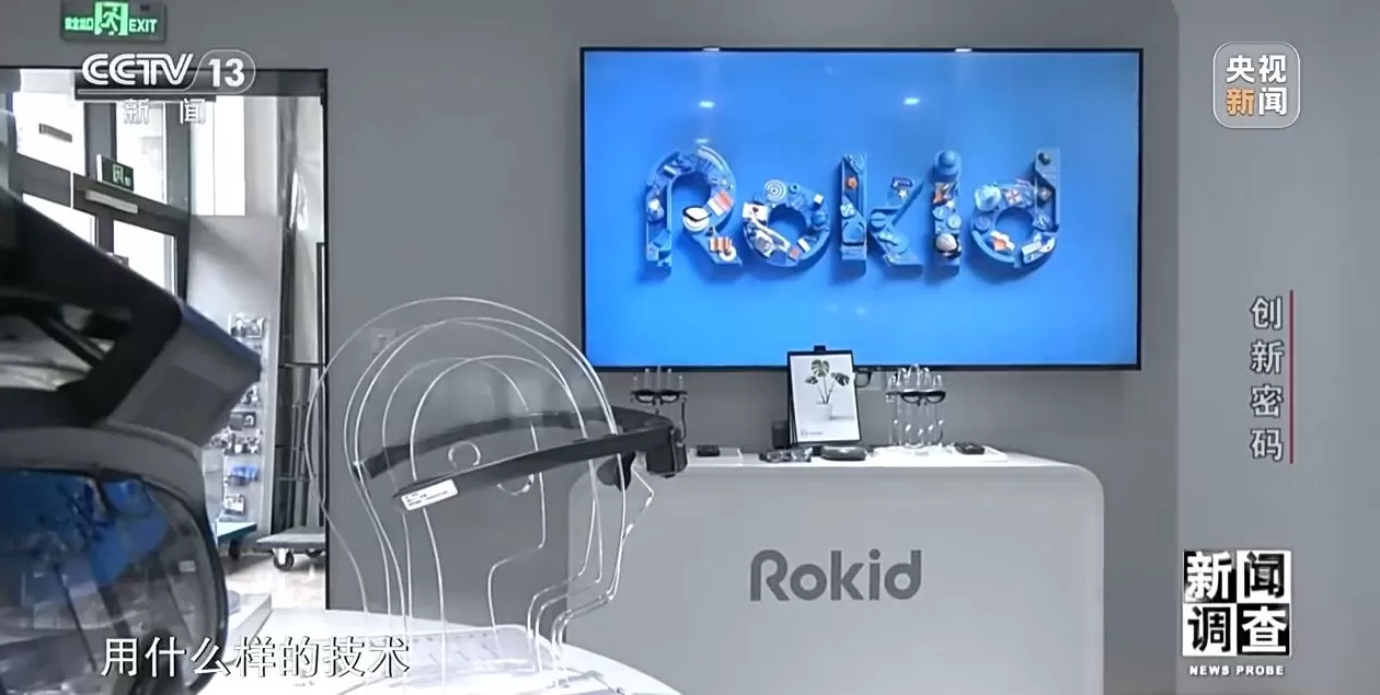 新闻调查丨领跑全球！解锁杭州“六小龙”崛起背后的创新密码-第28张图片-