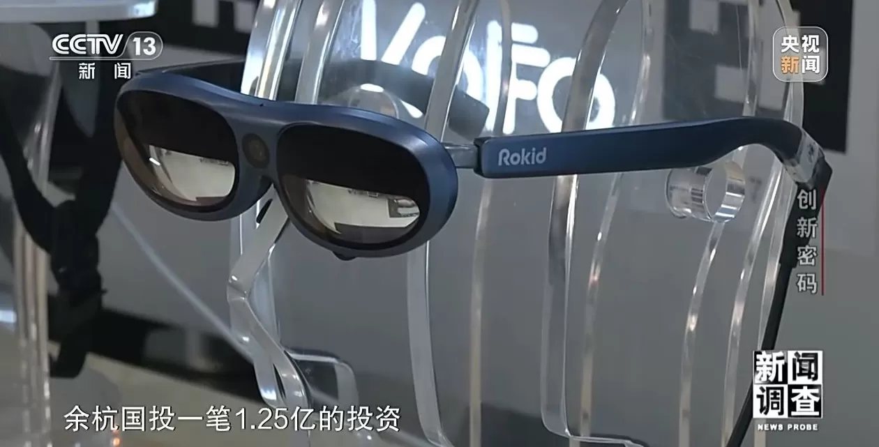 新闻调查丨领跑全球！解锁杭州“六小龙”崛起背后的创新密码-第30张图片-