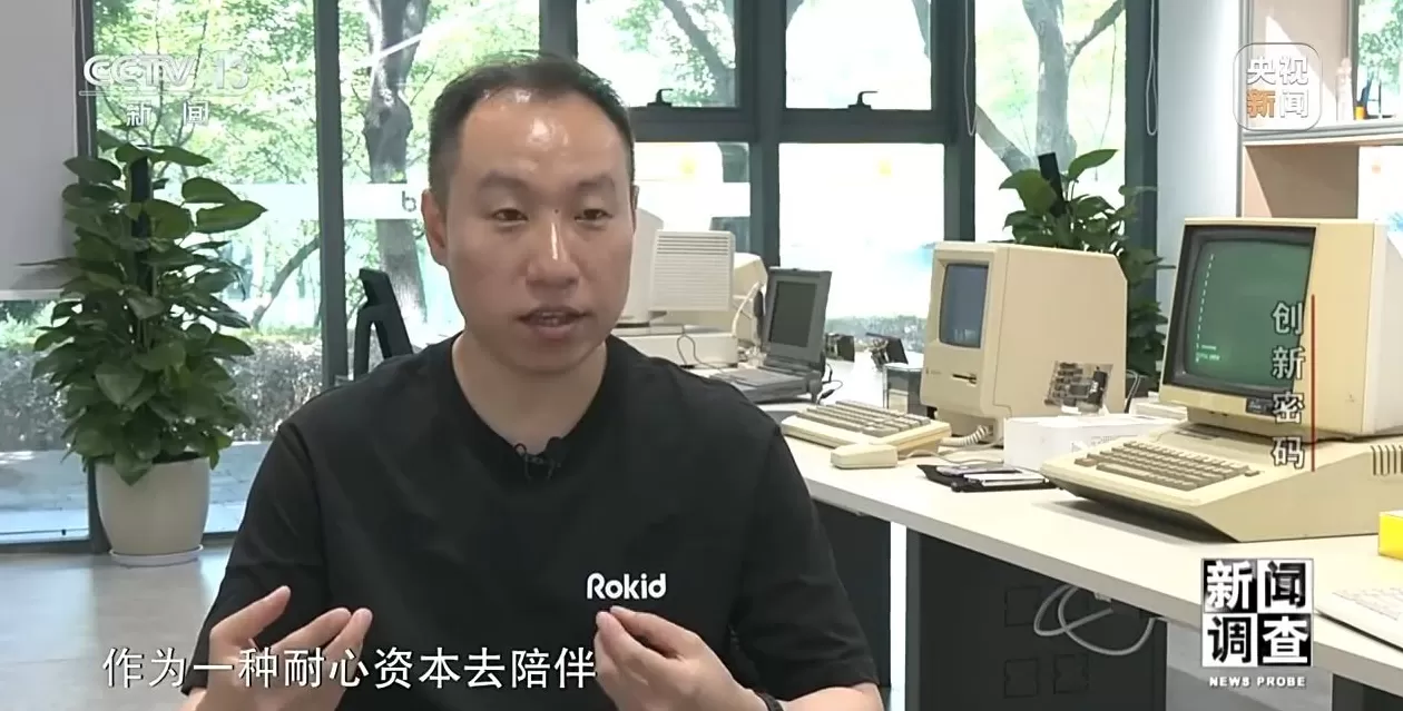 新闻调查丨领跑全球！解锁杭州“六小龙”崛起背后的创新密码-第32张图片-