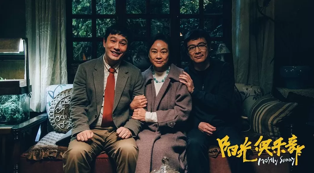 《阳光俱乐部》在沪路演，黄晓明：生死面前何必纠结烦恼-第2张图片-