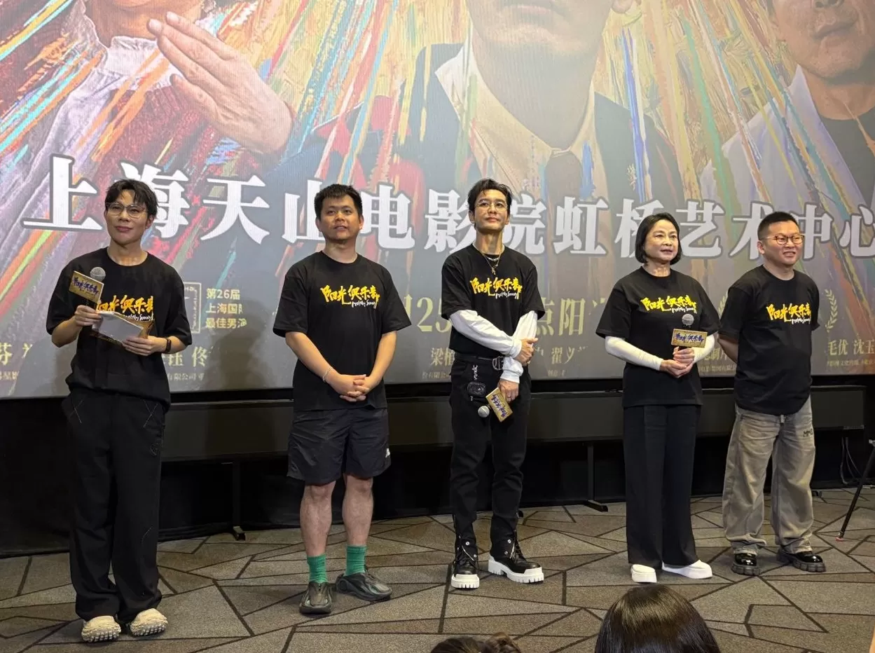 《阳光俱乐部》在沪路演，黄晓明：生死面前何必纠结烦恼-第3张图片-