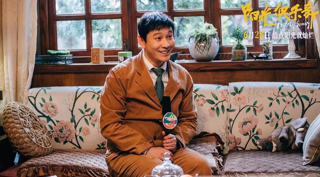 《阳光俱乐部》在沪路演，黄晓明：生死面前何必纠结烦恼-第4张图片-