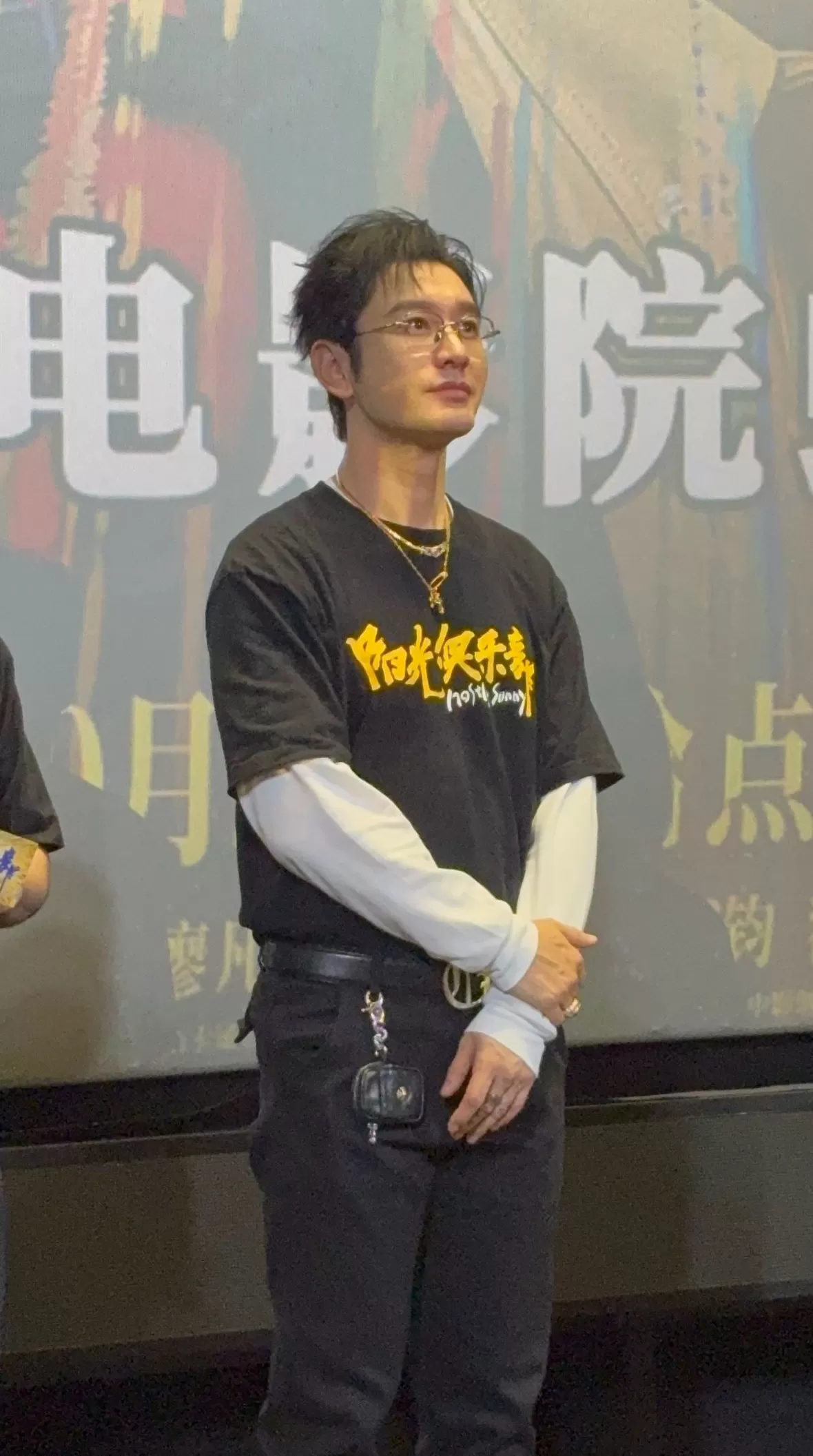 《阳光俱乐部》在沪路演，黄晓明：生死面前何必纠结烦恼-第5张图片-