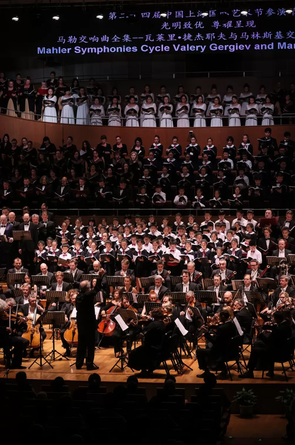 捷杰耶夫为上海带来的这个“马勒宇宙”怎么样？-第4张图片-