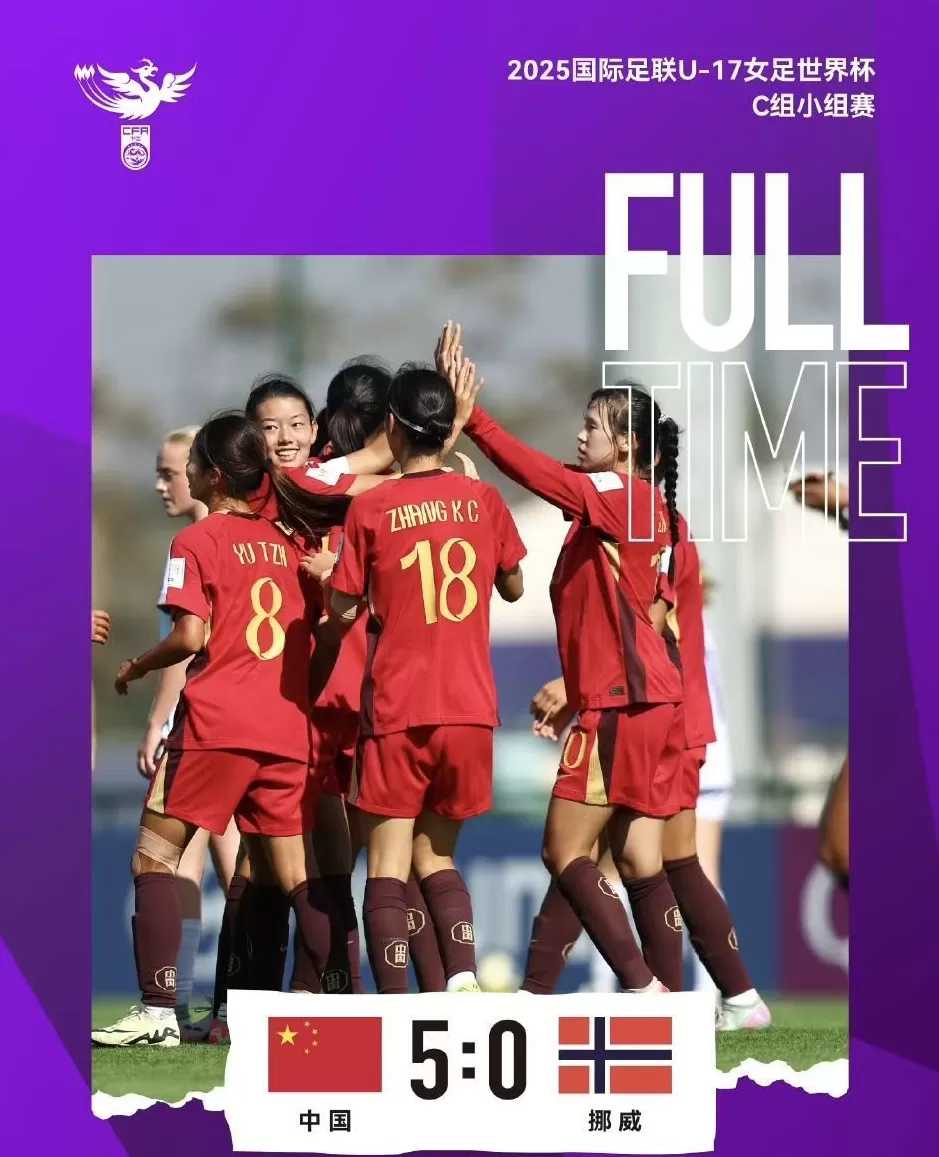 体坛联播｜拜仁赢下国家德比新赛季全胜，C罗世界波破门-第5张图片-