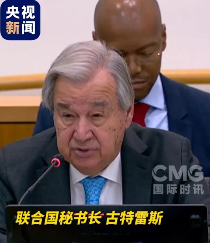 联合国面临破产危机，古特雷斯提议：裁员！-第1张图片-