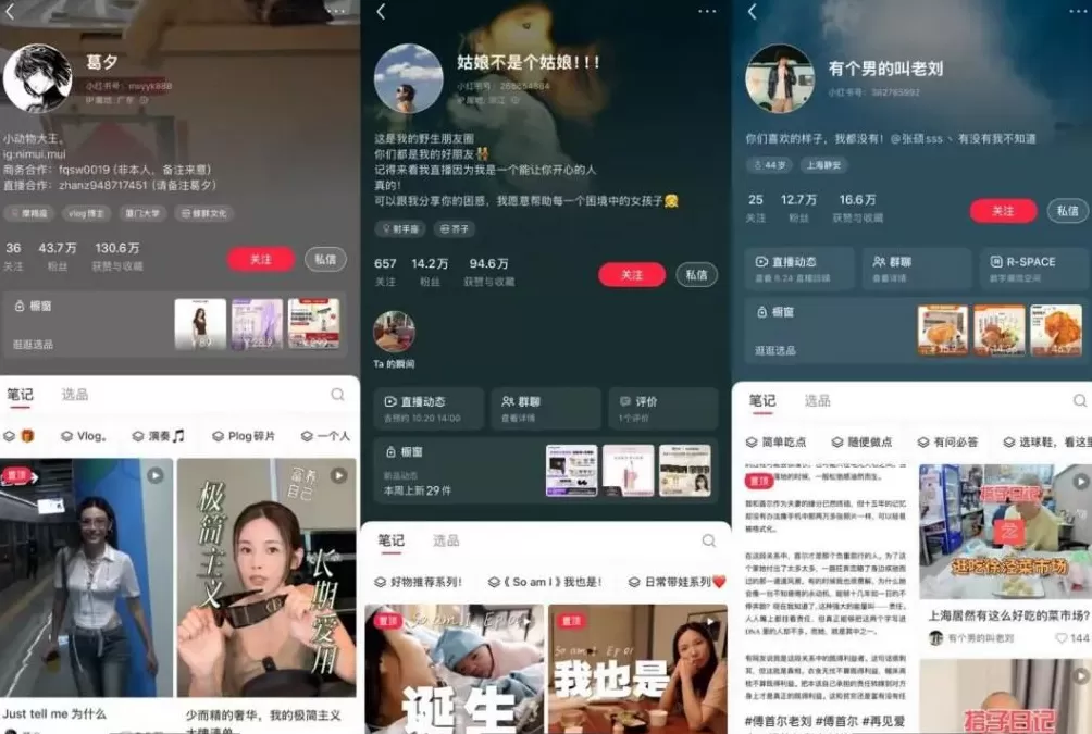 《再见爱人5》开播次日嘉宾从上市公司辞职，离婚综艺还是好“饼”吗？-第4张图片-