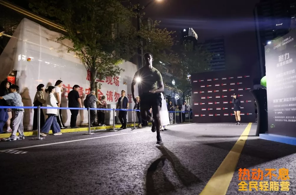 百年街区成运动乐园，“热动不息·全民运动轻脂营”张园开练-第8张图片-