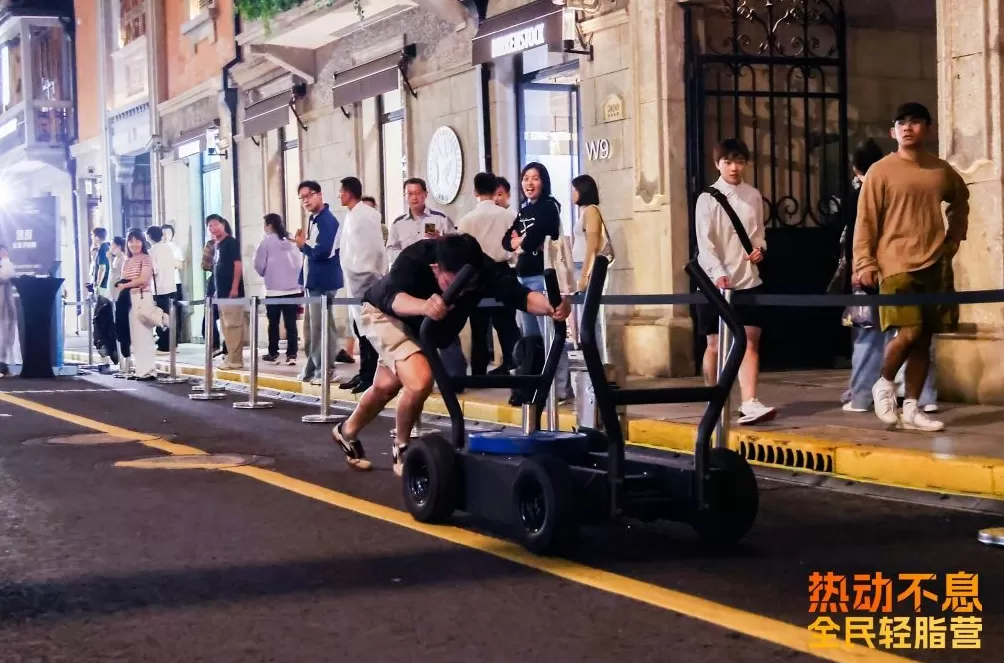 百年街区成运动乐园，“热动不息·全民运动轻脂营”张园开练-第7张图片-