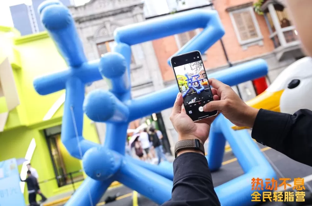 百年街区成运动乐园，“热动不息·全民运动轻脂营”张园开练-第12张图片-