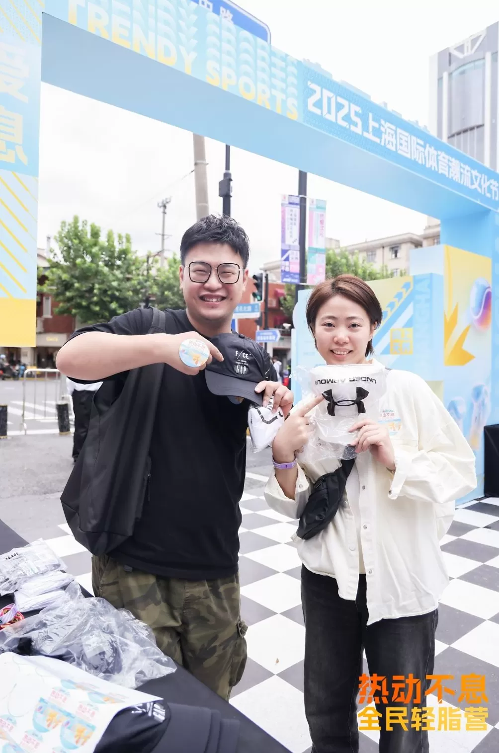 百年街区成运动乐园，“热动不息·全民运动轻脂营”张园开练-第13张图片-