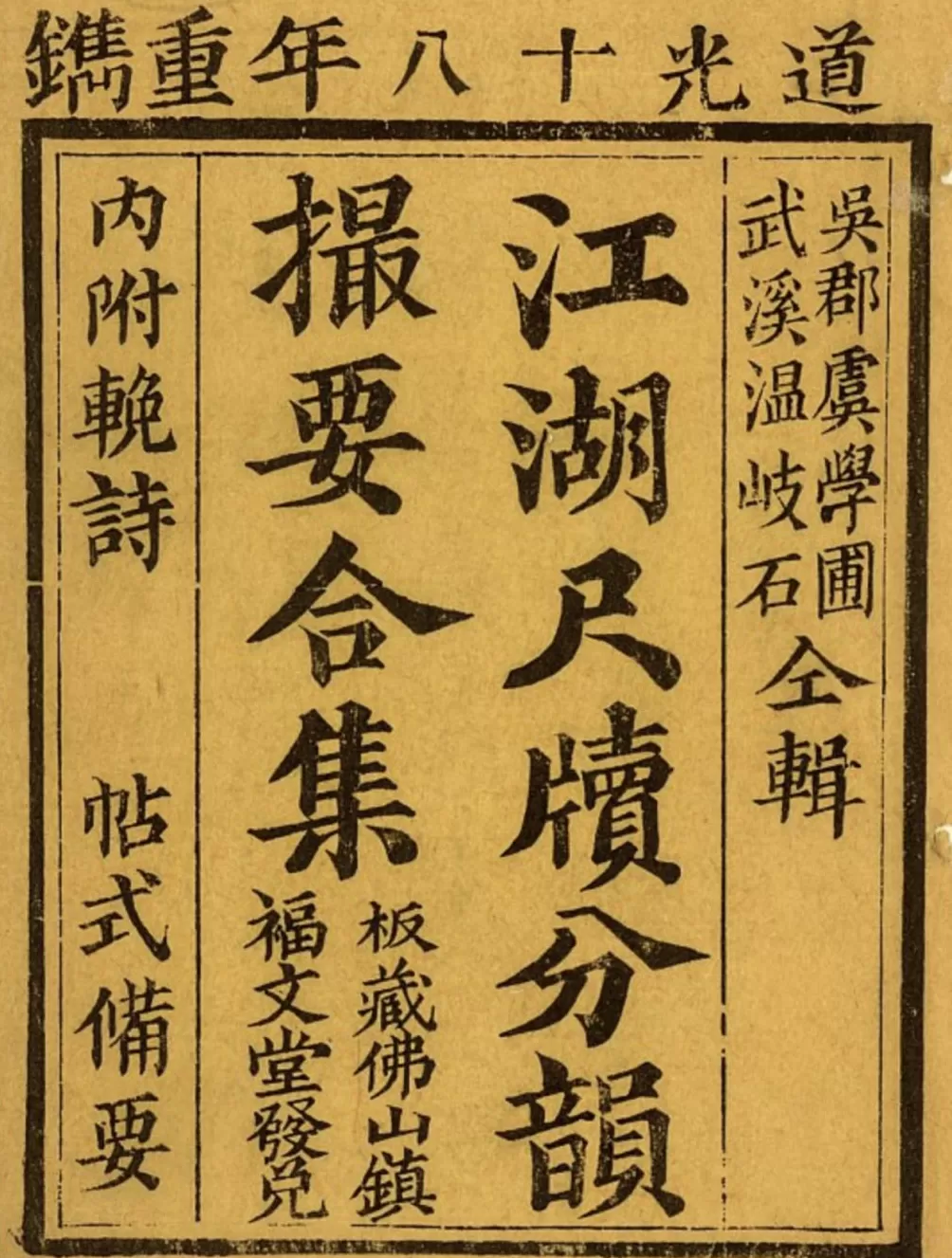 陈寅恪外文署名与“恪”字读音考辨-第15张图片-