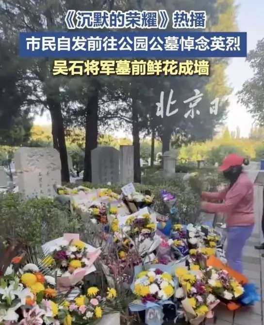 让无名者有名，让沉默者荣耀-第1张图片-