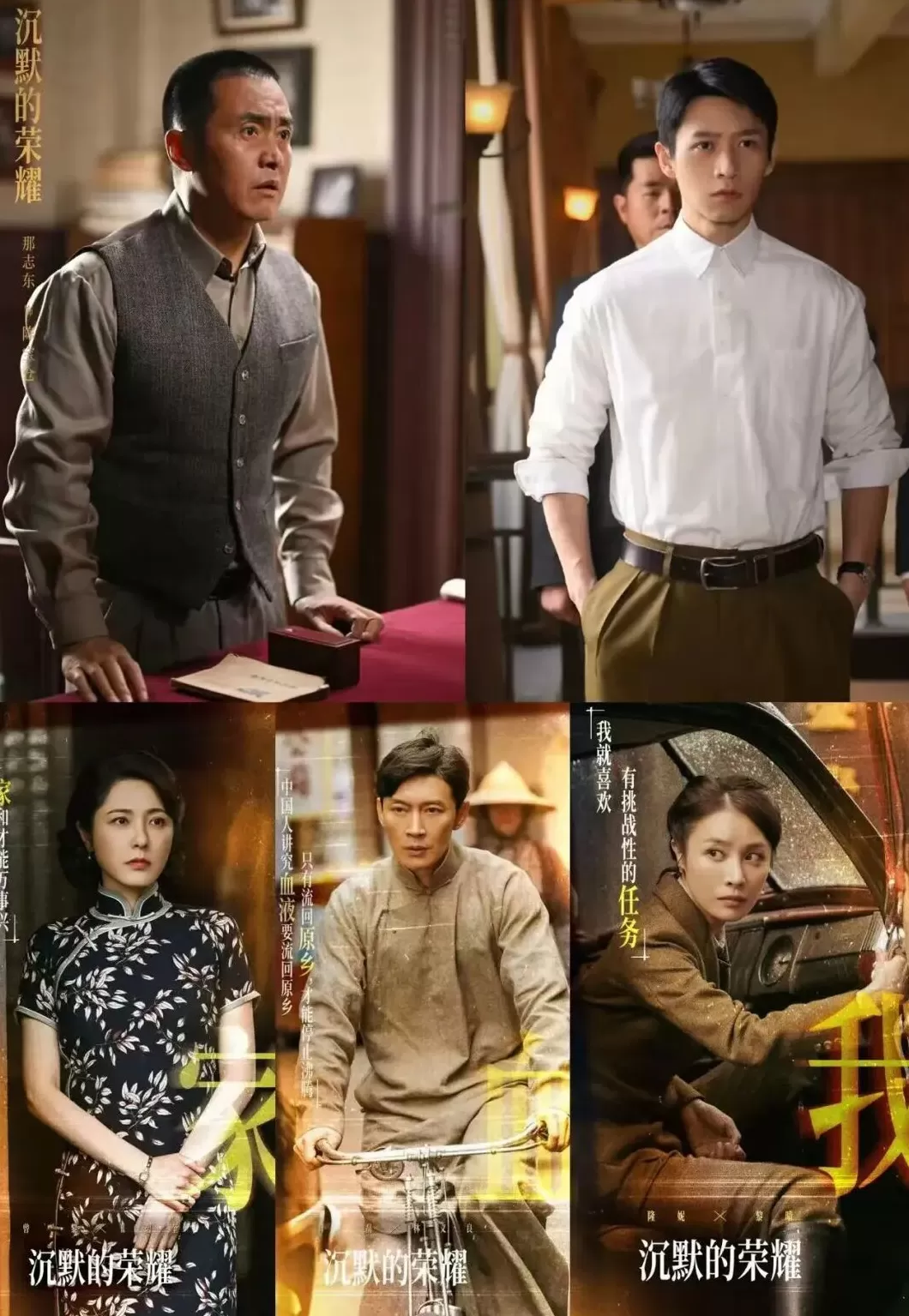 让无名者有名，让沉默者荣耀-第4张图片-