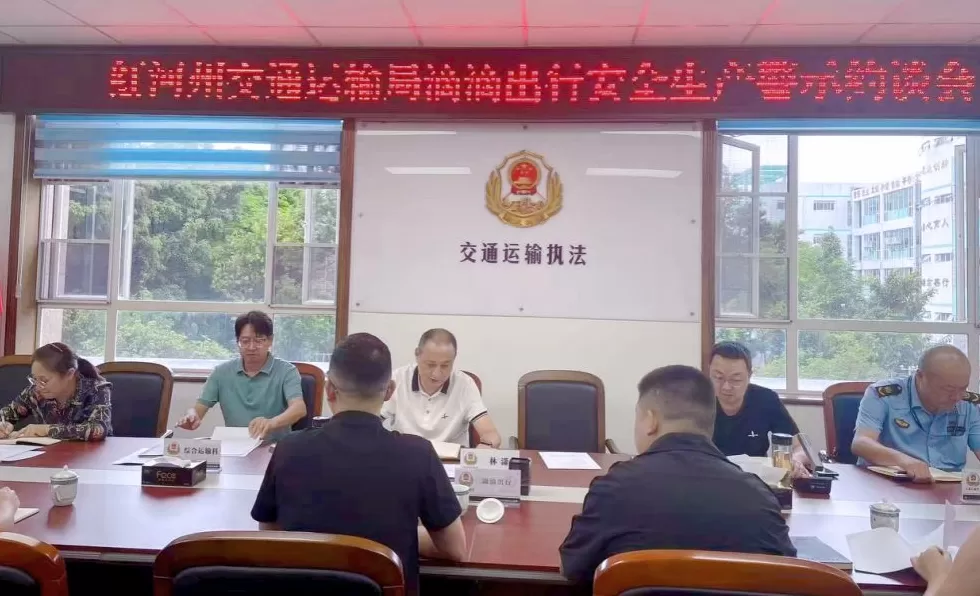 “滴滴出行”红河分公司负责人被立案调查：整改敷衍了事，司乘人员权益保障问题突出-第1张图片-