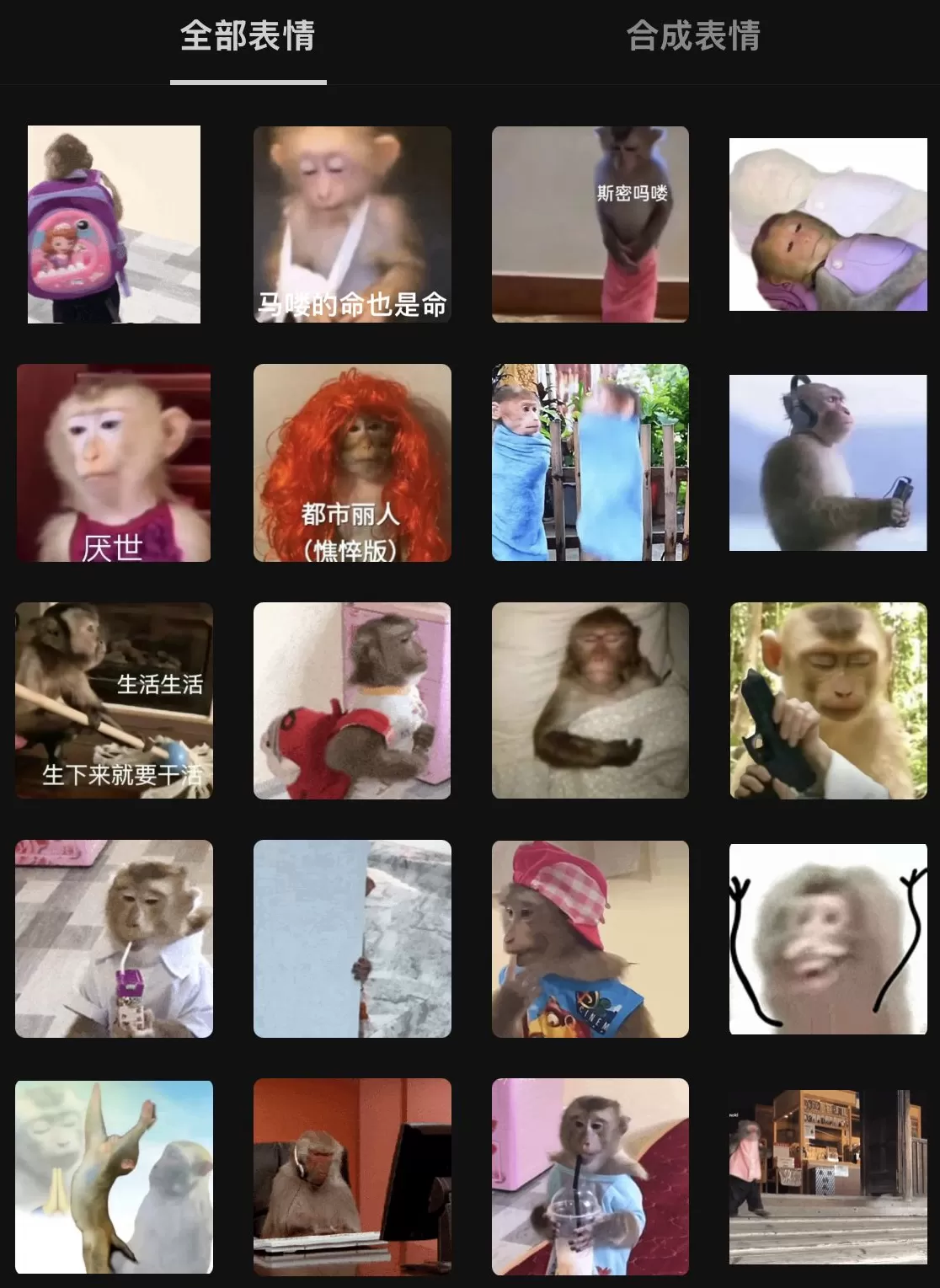 一边是被驯化的动物，一边是被驯化的人｜编辑部聊天室-第3张图片-