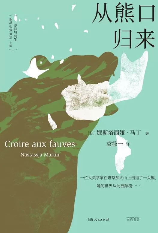 一边是被驯化的动物，一边是被驯化的人｜编辑部聊天室-第10张图片-