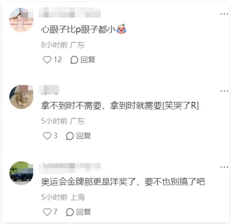 北京日报对诺奖的锐评很正确，但是呢-第3张图片-