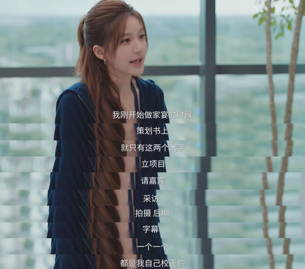 “于连”遇见“雷普利”：《许我耀眼》阶层叙事的突破与妥协-第3张图片-