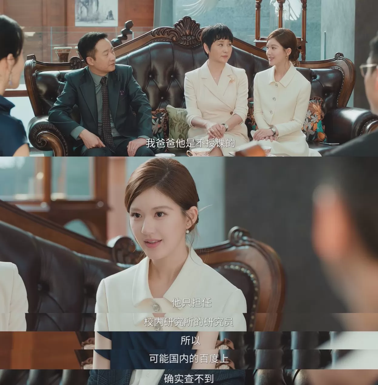 “于连”遇见“雷普利”：《许我耀眼》阶层叙事的突破与妥协-第4张图片-