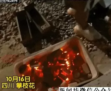 3岁男童不慎掉进炭火堆，全身85%烧伤，母亲徒手救出-第1张图片-