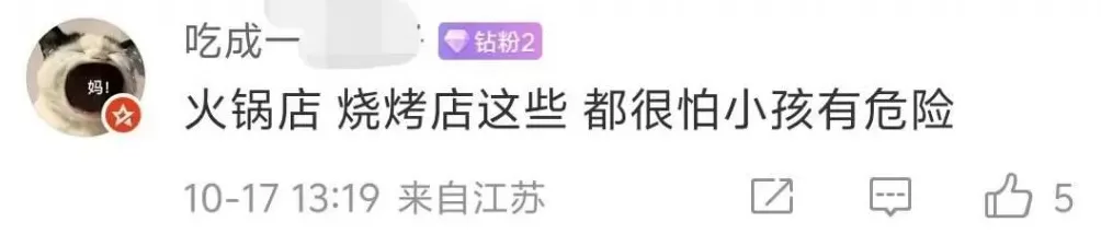 3岁男童不慎掉进炭火堆，全身85%烧伤，母亲徒手救出-第8张图片-