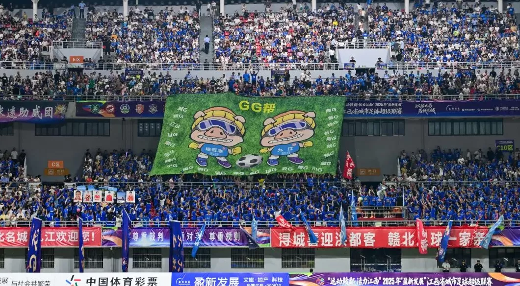 100天、551名球员、139个进球，赣超凭啥出圈？-第13张图片-