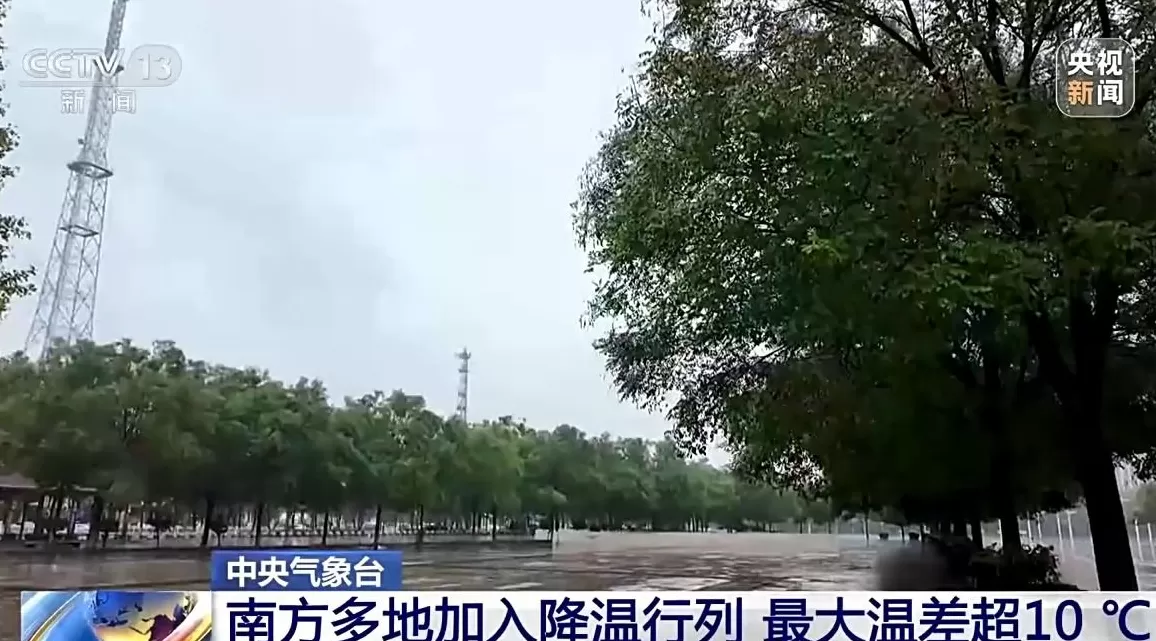 冷空气持续影响我国 ，降温范围再扩大-第1张图片-