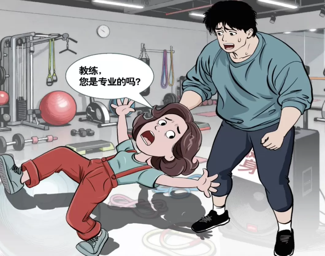媒体：健身教练证，不能让消费者用健康查验-第1张图片-