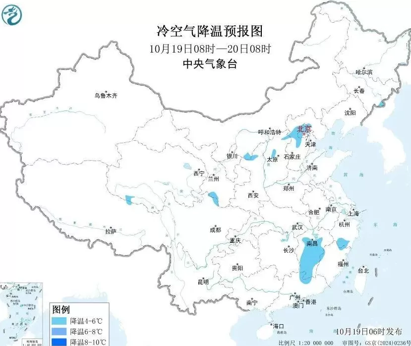 多地冷如常年11月！“换季式”降温来了-第1张图片-