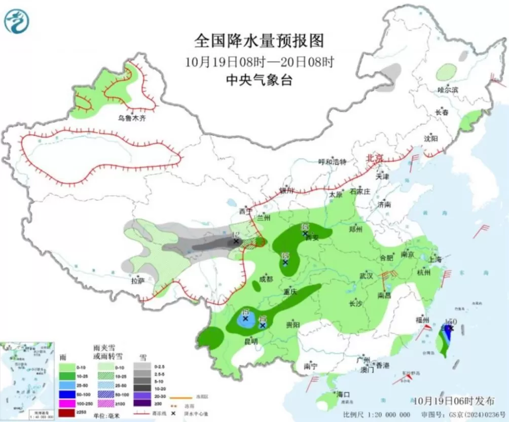 多地冷如常年11月！“换季式”降温来了-第2张图片-