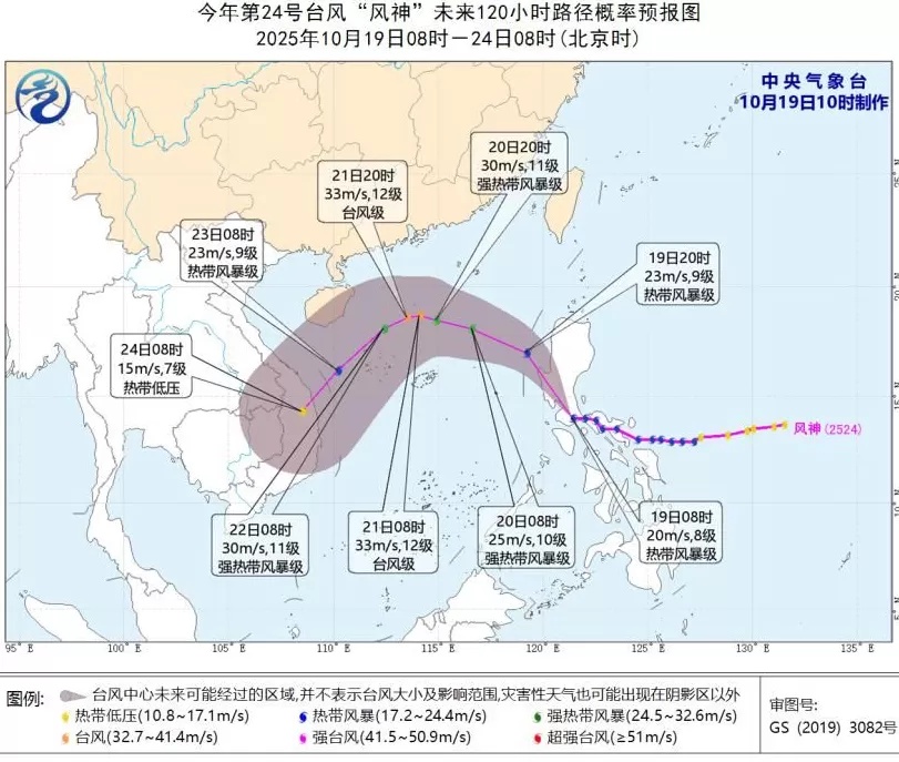 多地冷如常年11月！“换季式”降温来了-第3张图片-