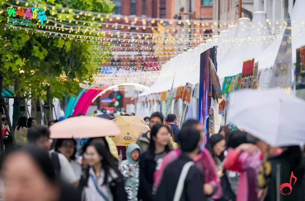 在外滩音乐节买文创、做按摩，这些体验都来自残疾人工作室-第4张图片-