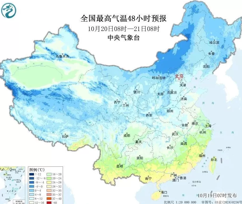 告别夏天！上海今日入秋，明后天气温再下跌-第4张图片-