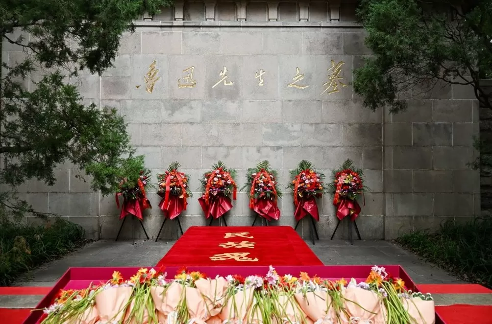 “第八届鲁迅文化周”拉开帷幕，多幅照片将通过展览首次公开-第1张图片-