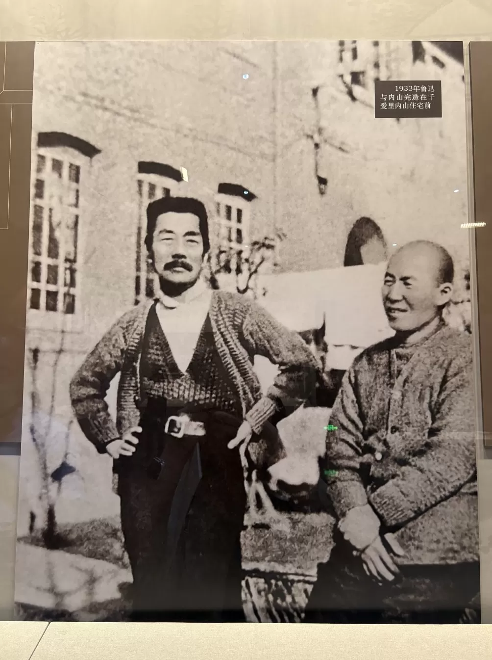 “第八届鲁迅文化周”拉开帷幕，多幅照片将通过展览首次公开-第3张图片-