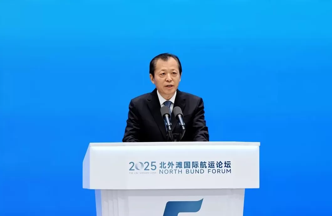 北外滩国际航运论坛开幕式暨国际绿色航运主论坛举行，陈吉宁致辞，刘伟龚正作主旨演讲-第3张图片-