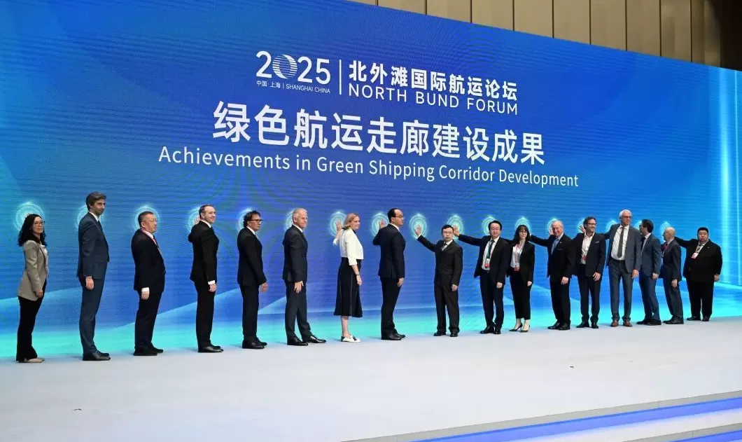 北外滩国际航运论坛开幕式暨国际绿色航运主论坛举行，陈吉宁致辞，刘伟龚正作主旨演讲-第6张图片-