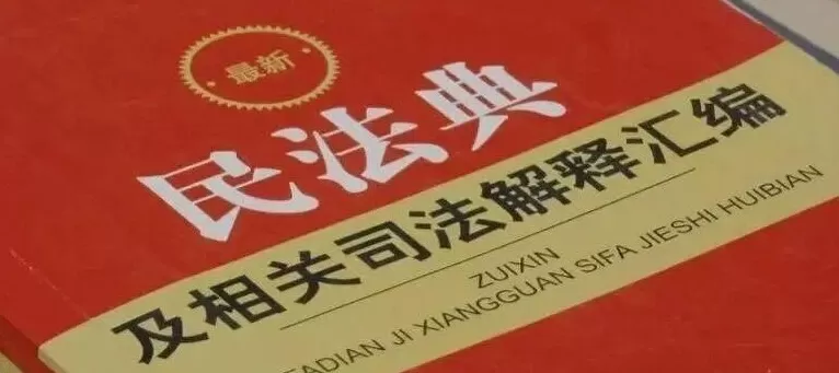 上海一老人过世留下百万遗产，收归国有还是给无血缘堂妹？法院判了-第2张图片-