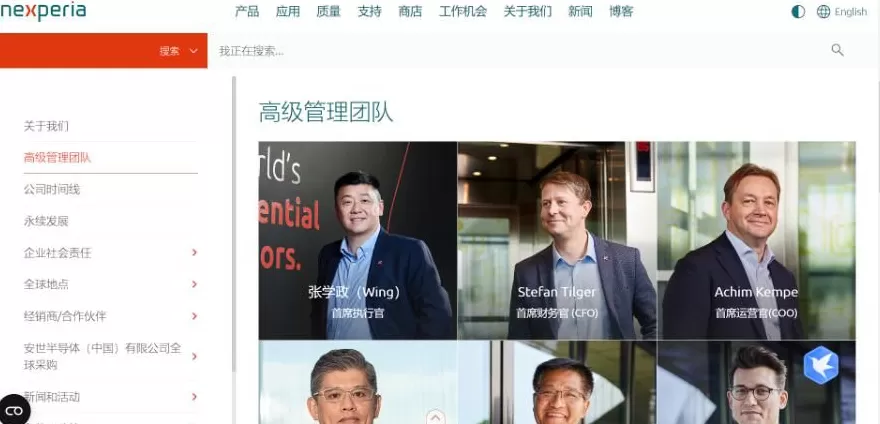 497亿半导体巨头面临上市以来最难时刻，公司最新回应-第6张图片-