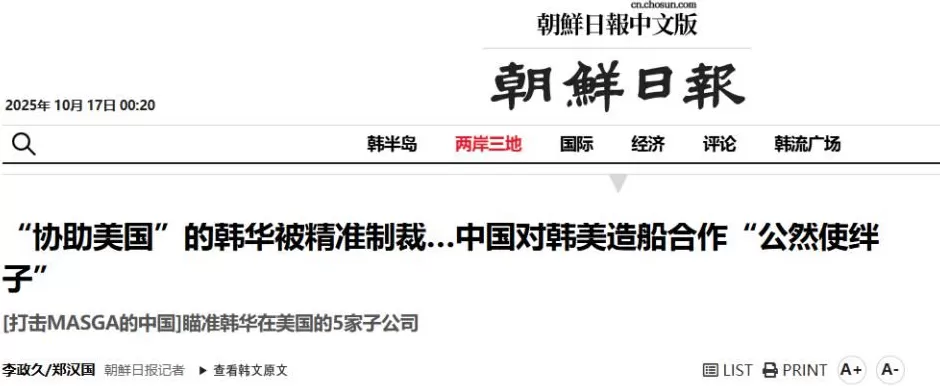 深挖！被中国制裁的韩华不服气，还要给菲律宾卖先进导弹！-第1张图片-