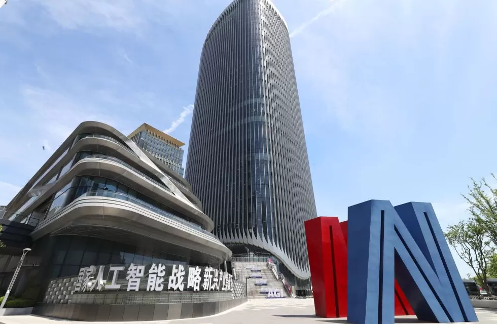 确保基本实现社会主义现代化取得决定性进展——写在党的二十届四中全会召开之际-第10张图片-