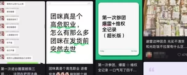 万物皆可联名，IP谷子大爆发，吃谷妹先扛不住了-第2张图片-