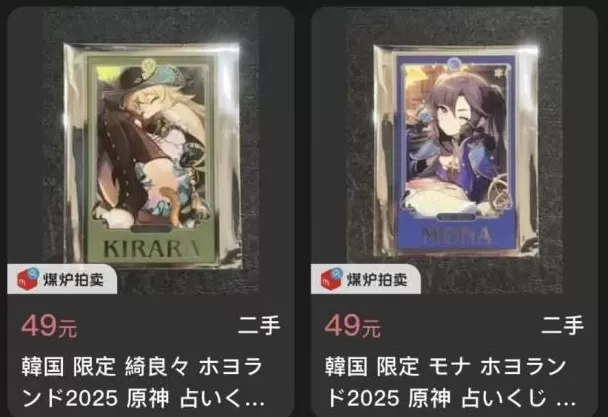 万物皆可联名，IP谷子大爆发，吃谷妹先扛不住了-第8张图片-