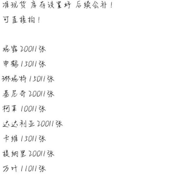 万物皆可联名，IP谷子大爆发，吃谷妹先扛不住了-第10张图片-