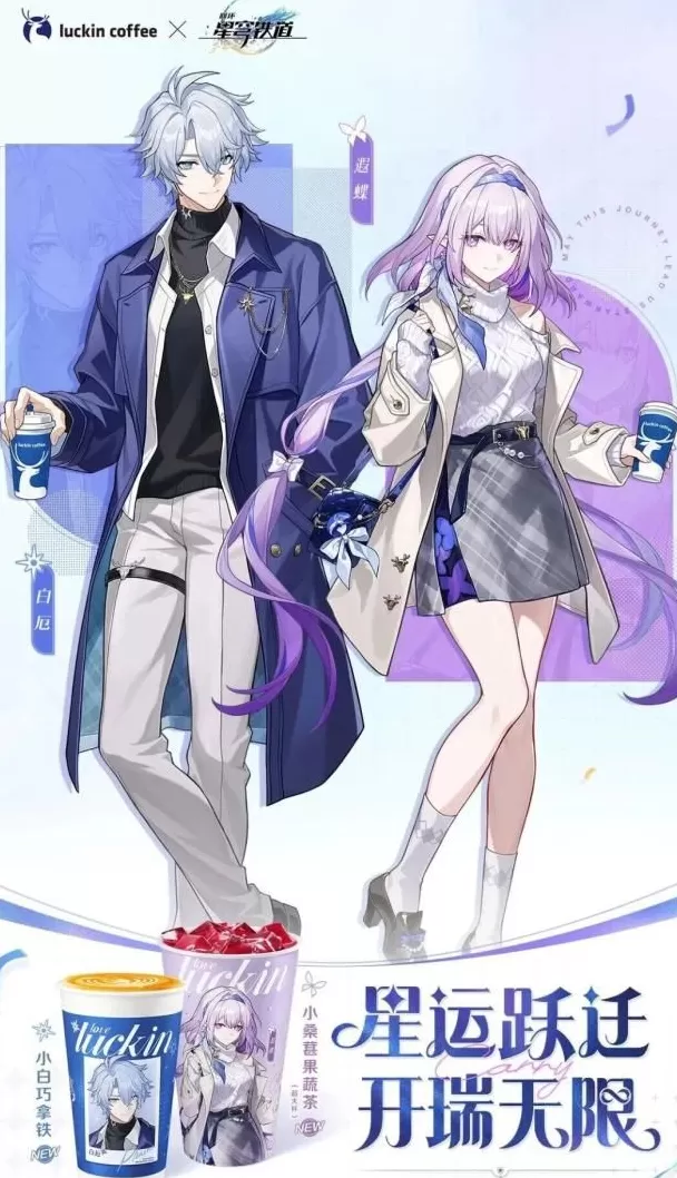 万物皆可联名，IP谷子大爆发，吃谷妹先扛不住了-第16张图片-